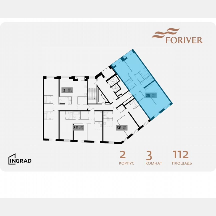 3-к. квартира, 112 м², 13/16 эт.