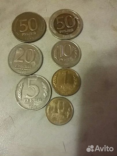 Монеты времен СССР,снг,россии