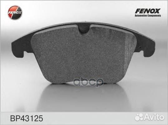 Колодки Диск торм.перед.Ford Mondeo IV 07- Ga