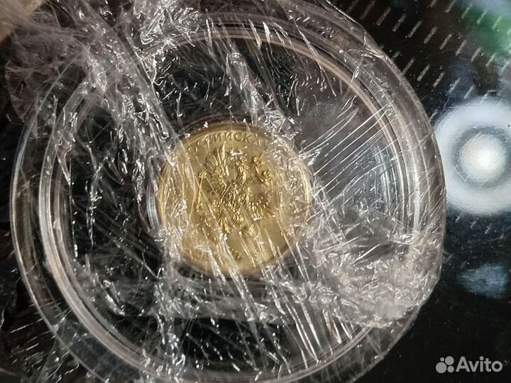 Монета номинал 25 Георгий золото 2023 год СПБ