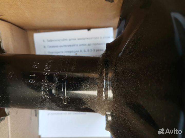 Cтойка амортизационная газовая, передняя левая