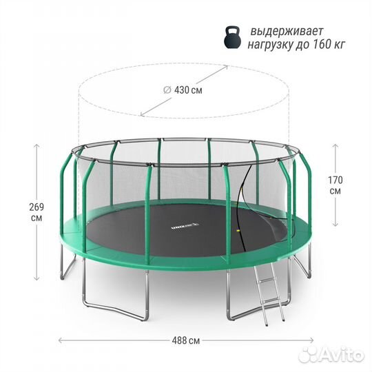 Батут unix Line supreme basic 16 ft