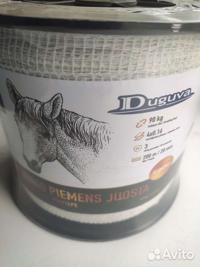 Электропастух