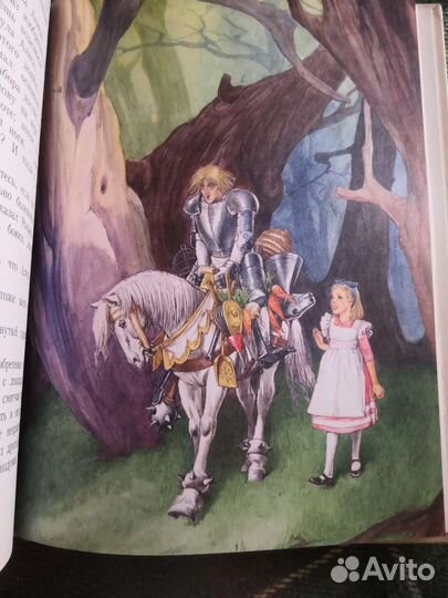 Льюис Кэрролл/Алиса в Зазеркалье