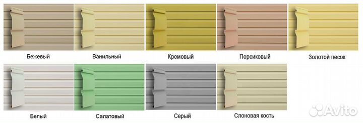 Сайдинг виниловый 3,66м корабельная доска