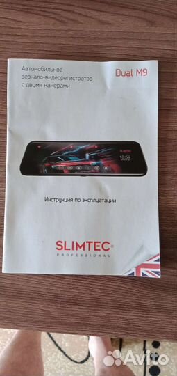 Slimtec Dual M9