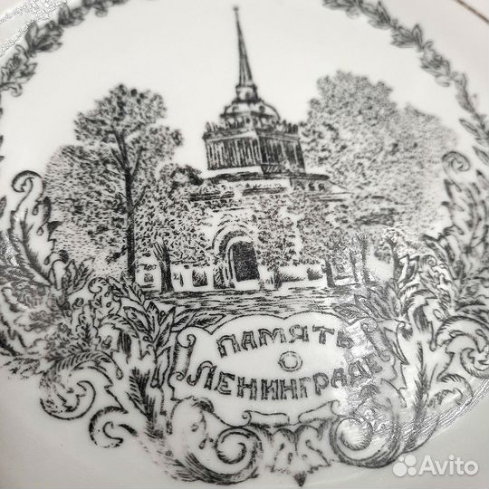 Тарелка декоративная 