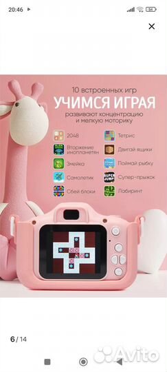 Развивающие игрушки для детей от 3х лет