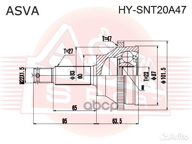 Шрус внешний перед hysnt20A47 asva