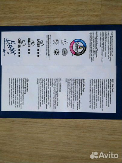 Бумага для печати Баллет