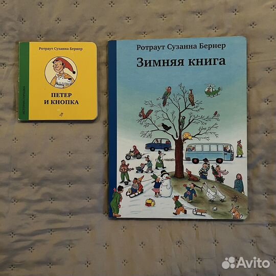 Детские книги Эрик Карл