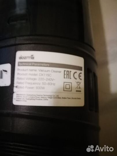 Пылесос deerma