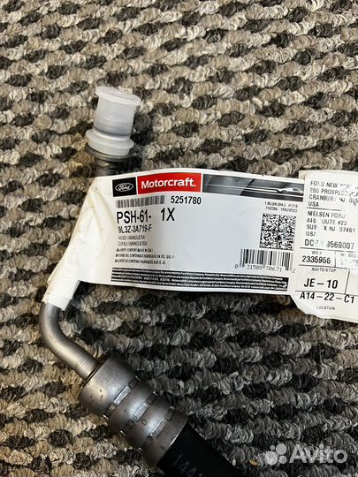 Шланг гидроусилителя Ford-150