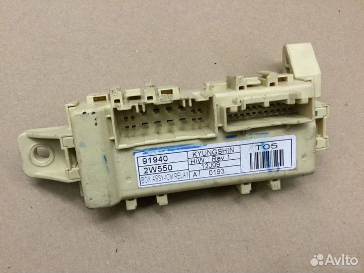 Блок электронный Hyundai Santa Fe DM 2012