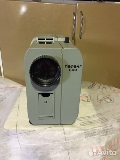 Диапроекторы Пеленг 500А и 800