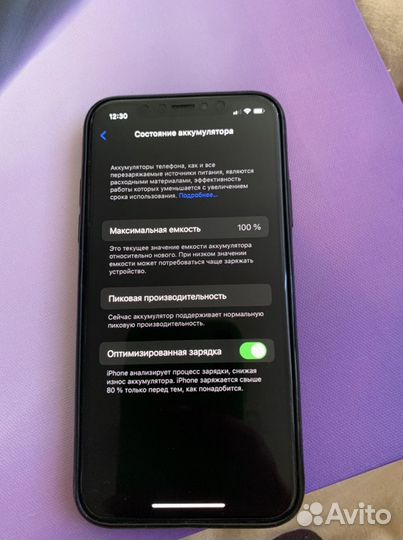 Продам iPhone x