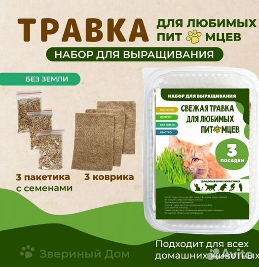 Корм для кошек,собак,грызунов и птиц