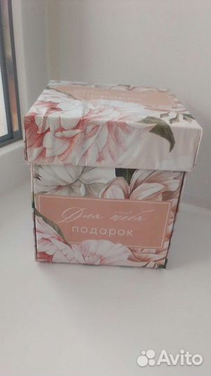Коробка для подарков