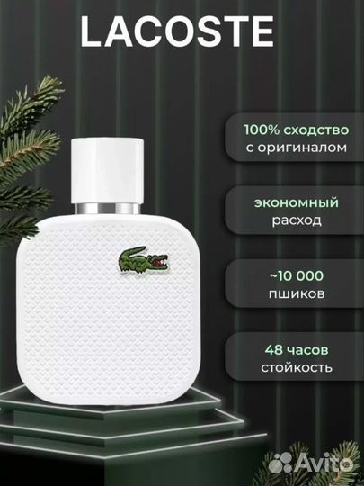 Туалетная вода L.12.12 Pour Lui Magnetic, 100 мл