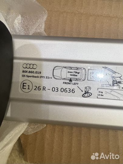 Багажник(поперечины) оригинал audi q8q5q5sportback