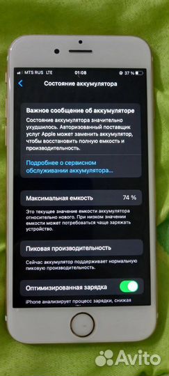 Телефон iPhone 6s