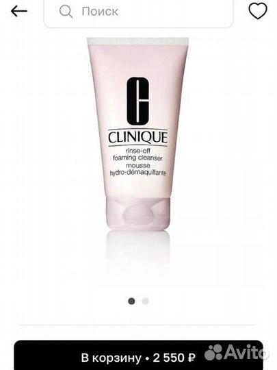 Пенка для снятия макияжа Clinique