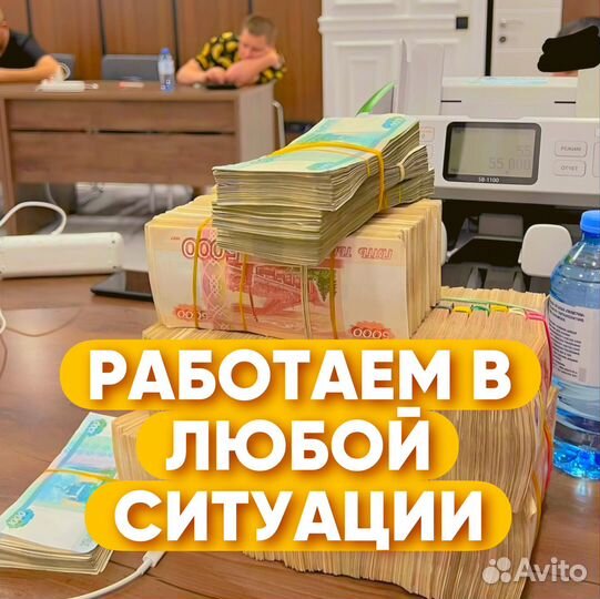 Помощь в получении кредита для физ лиц