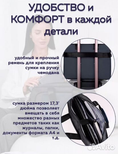 Сумка для ноутбука 17.3 дюйма противоударная