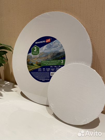 Холст на подрамнике круглые