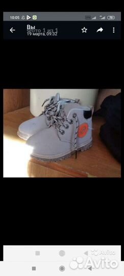 Ботинки весенние