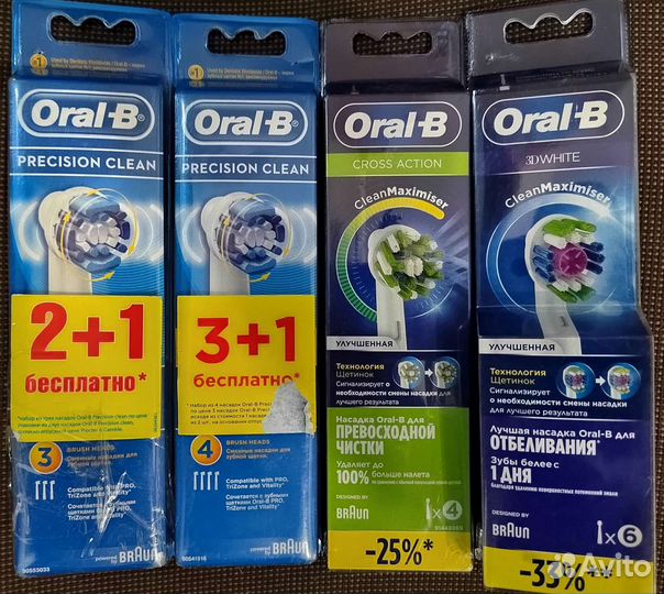 Оригинальные насадки для электрощеток Oral-B Braun