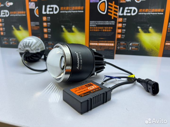 Светодиодные би-птф Aozoom Fog Projector 5000K