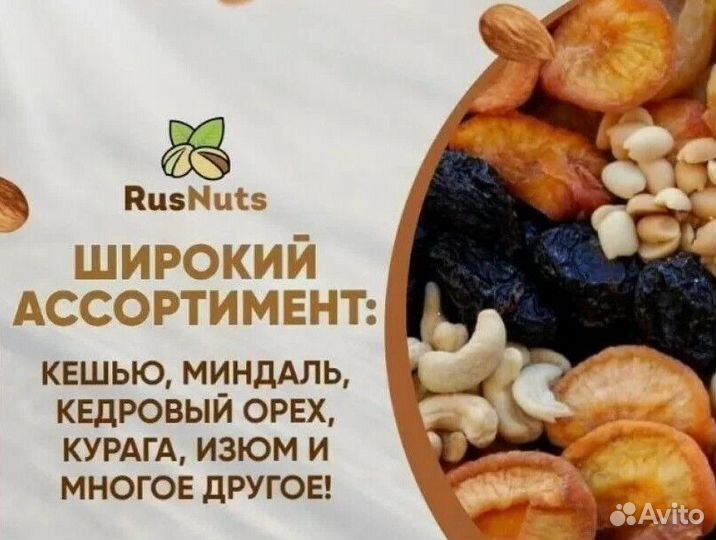 Персик мелкий