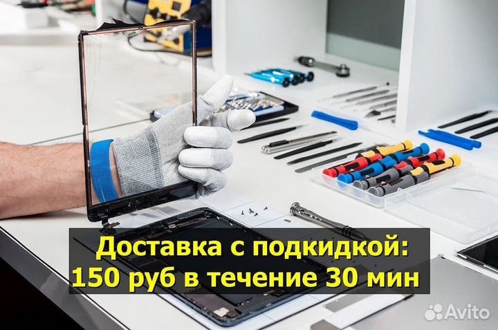 Дисплей Honor P30 Lite/20S/20Lite (MAR-LX1H) Чёрн