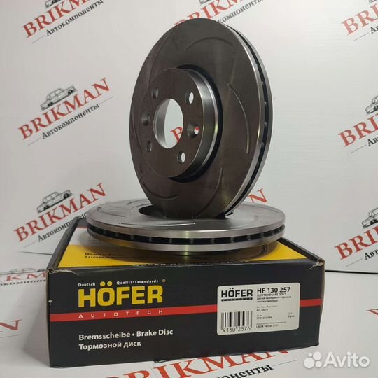 Тормозные диски Vesta Largus X-ray Almera