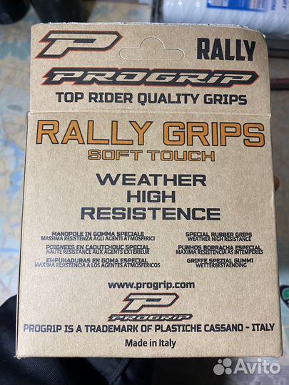 Грипсы для мотоцикла