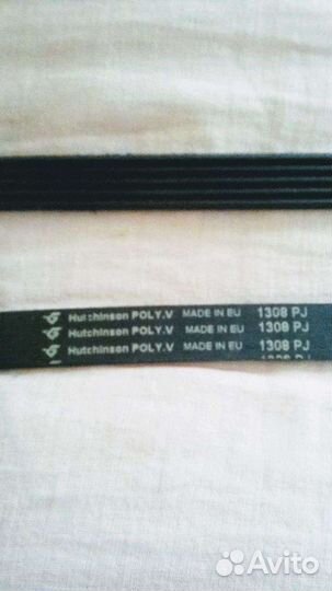 Ремни новые для стиральных машин