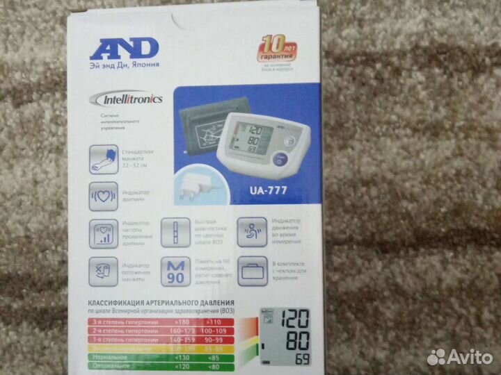 Тонометр автоматический UA-777