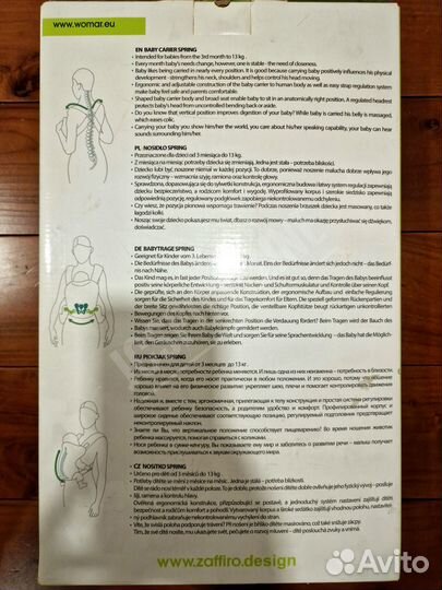 Рюкзак переноска кенгуру Zaffiro