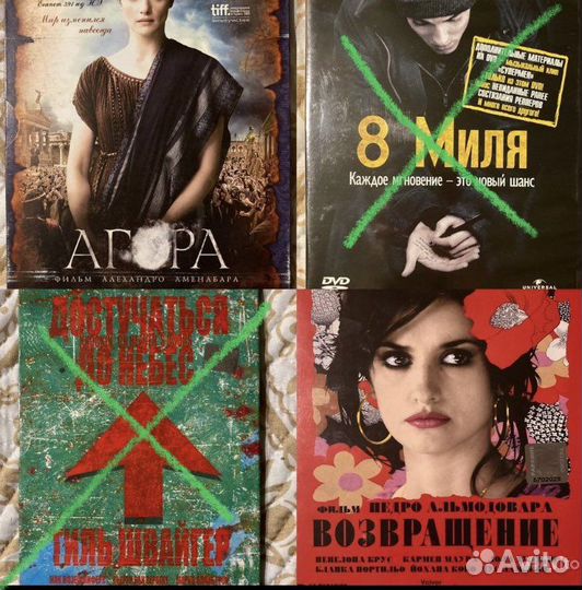 Dvd двд диски фильмы
