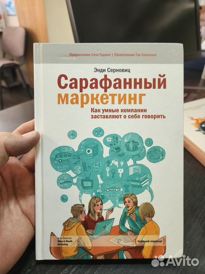 45 татуировок менеджера