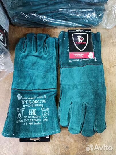 Краги сварочные