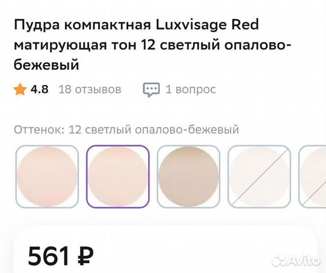 Большой набор косметики Luxvisage, 30 позиций