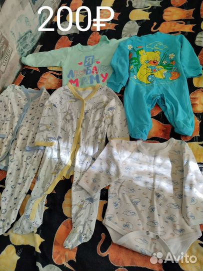 Детские вещи