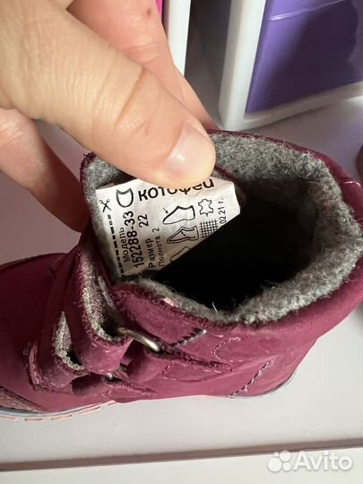 Ботинки детские весна 22 и еще 2 пары даром