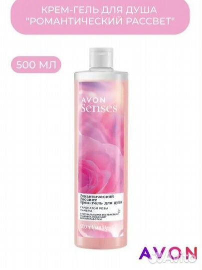 Avon / Крем+гель для душа, 500ml