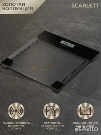 Весы напольные электронные