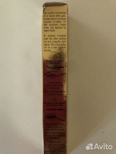 Бронь за Ириной Тушь для ресниц ysl