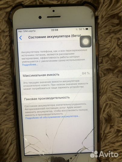 iPhone 6, 32 ГБ