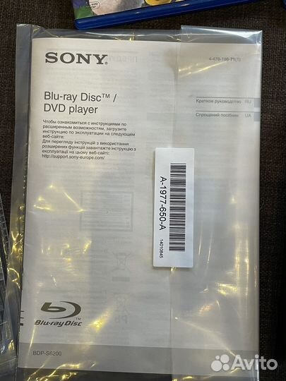 Blu ray плеер sony BDP-S6200